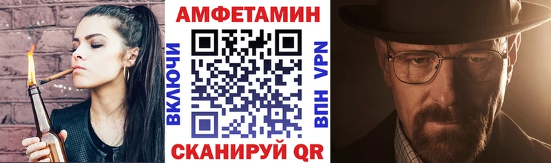 Amphetamine Premium  MEGA tor  Карабаново 
