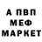 АМФЕТАМИН Розовый Gothda