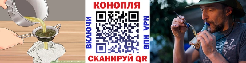 магазин    Карабаново  Еда ТГК марихуана 