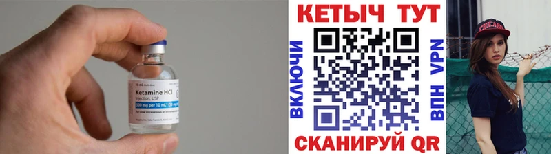 Кетамин ketamine  магазин продажи наркотиков  Карабаново 