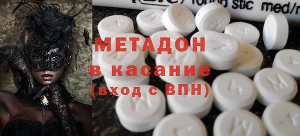 спиды Абаза