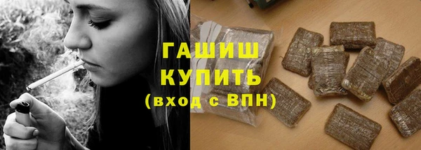 спиды Абаза