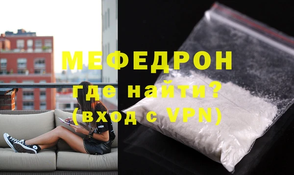 индика Россошь