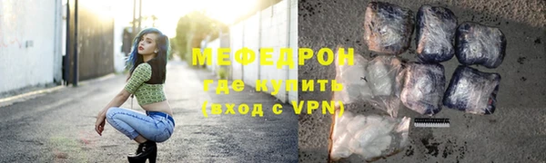 индика Россошь