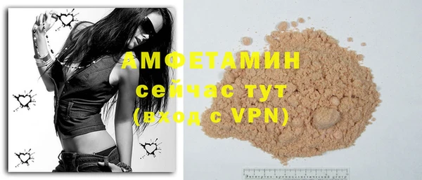 МДМА Абдулино