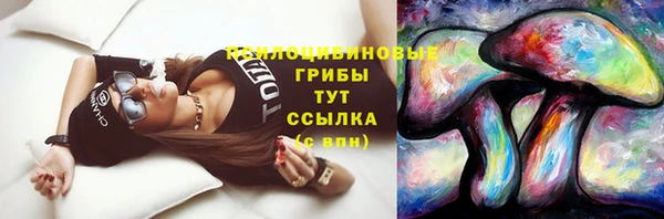 МДМА Абдулино