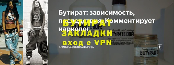 эйфоретик Абинск