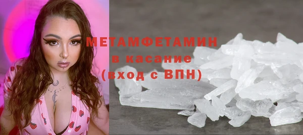 спиды Абаза