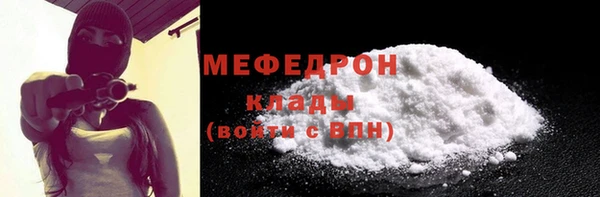 спиды Абаза