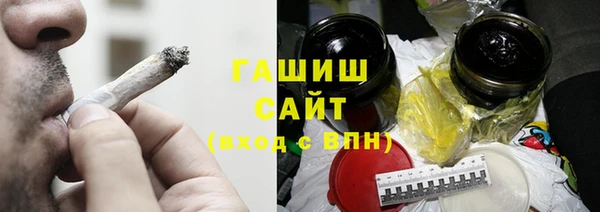 МДМА Абдулино
