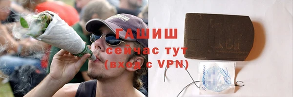 спиды Абаза