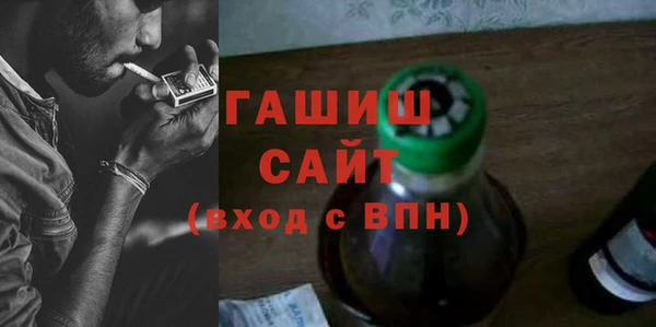 амфетамин Рославль