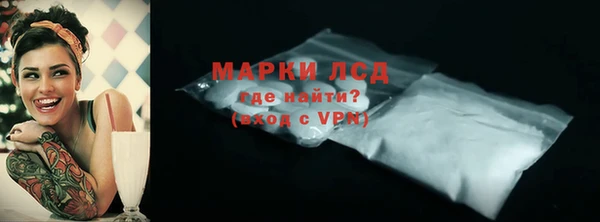 МДМА Абдулино