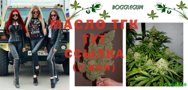 МДМА Абдулино