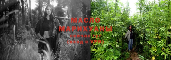 эйфоретик Абинск