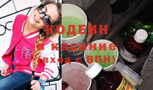 спиды Абаза