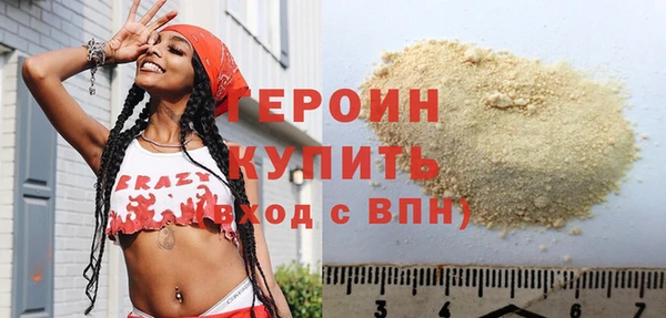 амфетамин Рославль