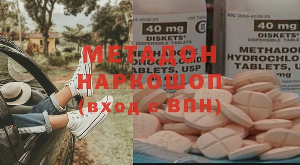 спиды Абаза