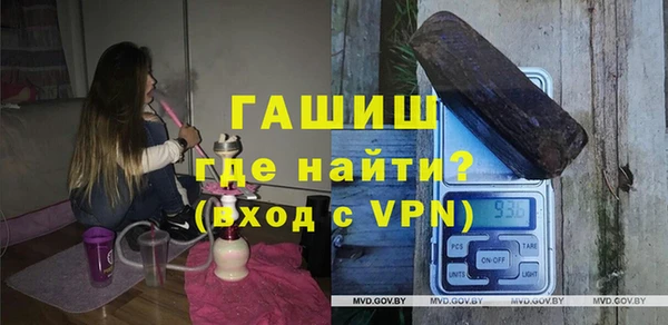 МДМА Абдулино