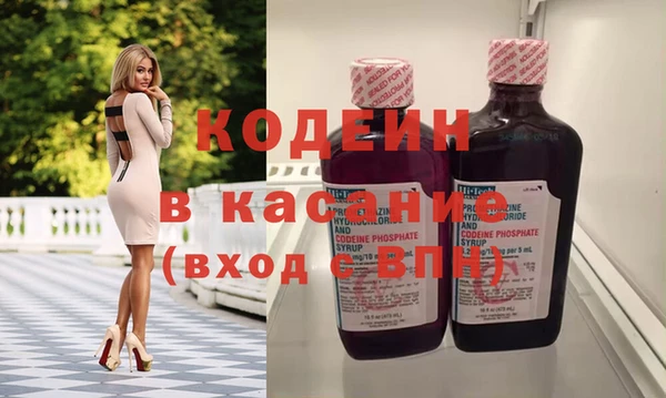 эйфоретик Абинск
