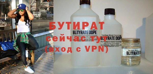 эйфоретик Абинск