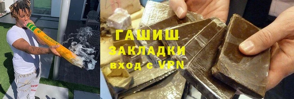 эйфоретик Абинск