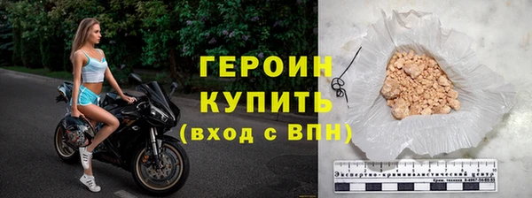 индика Россошь