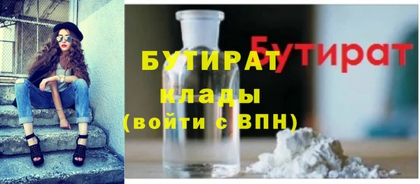МДМА Абдулино