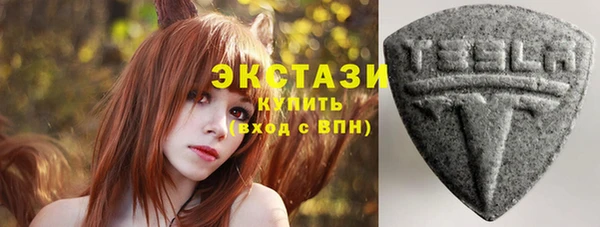 спиды Абаза