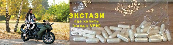 эйфоретик Абинск