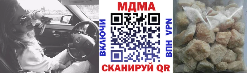 где продают   Карабаново  mega сайт  MDMA молли 