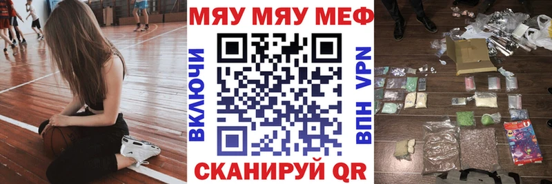 blacksprut ССЫЛКА  Карабаново  Меф 4 MMC 